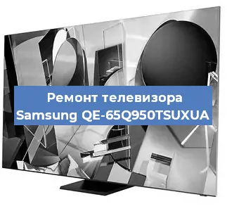 Замена инвертора на телевизоре Samsung QE-65Q950TSUXUA в Волгограде